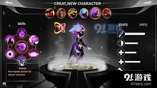 火柴人传说暗影战争v2.5.7截图5