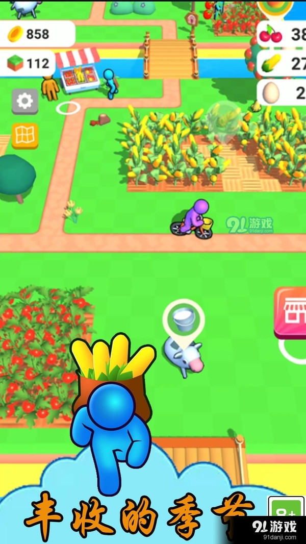 农场开心派对v1.6截图1