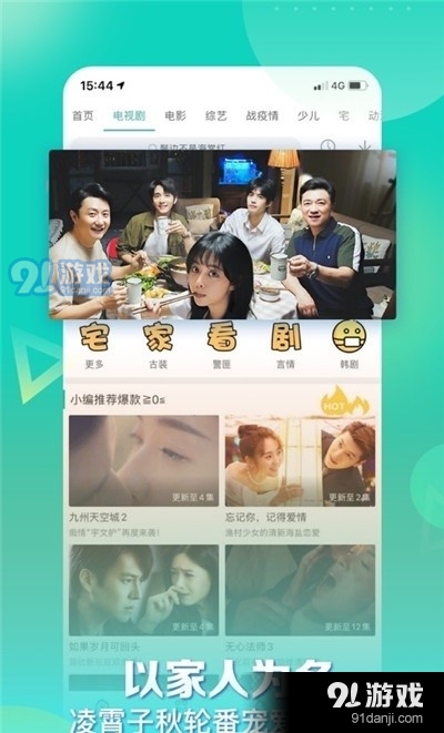 星辰影视app正式版安装手机版v1.0.6截图3