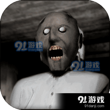 恐怖老奶奶1.0版本v17.2.108