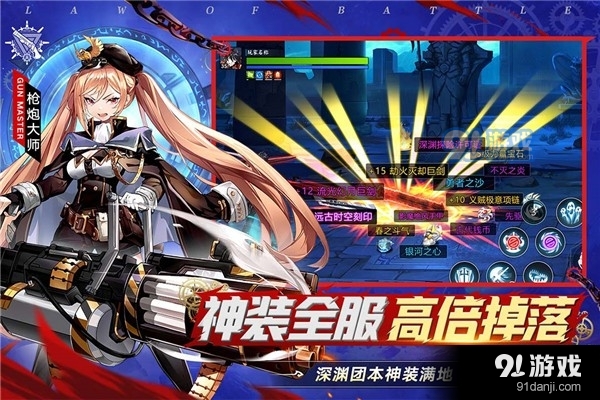 战斗法则正版v1.1.92截图3