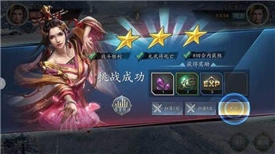 酒馆三国v1.3.0.3截图1