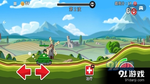 新坦克之星v6截图2