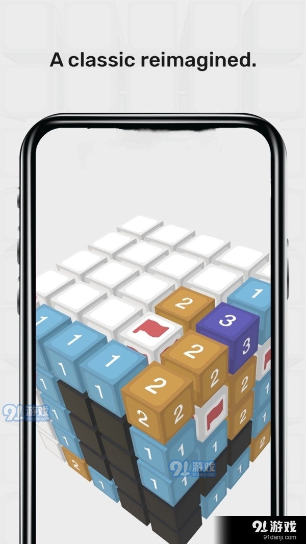 立体扫雷v1.15.5截图1