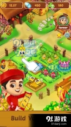 闲置农场收割机v1.5.8截图1