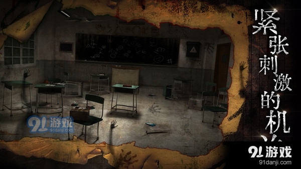 密室逃脱之新50个房间Ⅰv1.9截图4