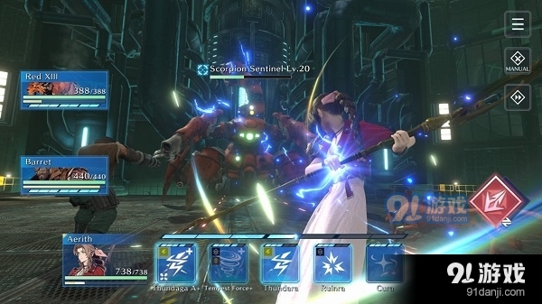 最终幻想7手机版v1.1.14截图4