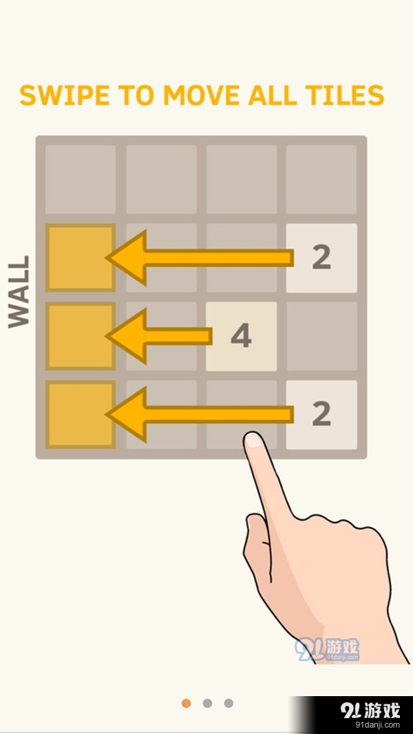 2048欢乐达人v1.3.4截图3