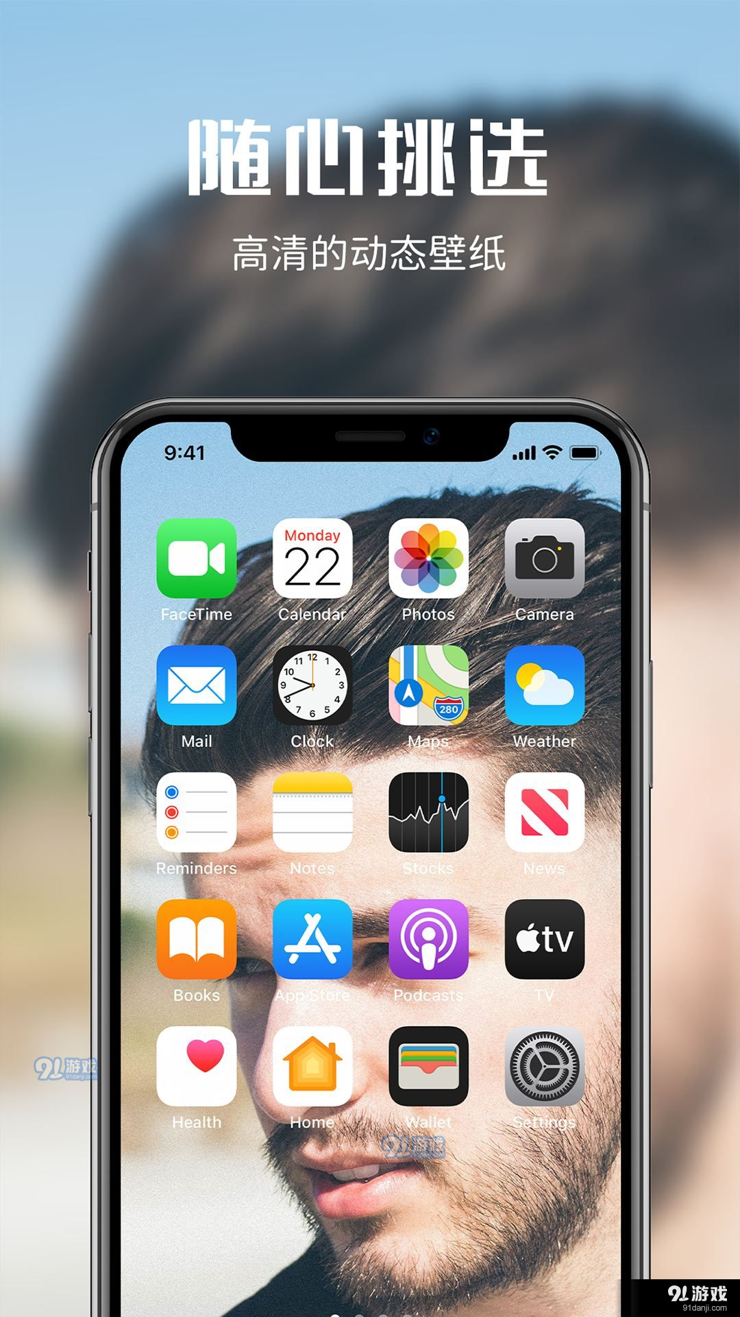 来电多多v2.3.5截图1