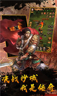 散人爆大哥v1.7截图1