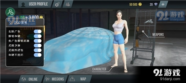 火力全开2v1.6截图2