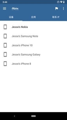 公司门户v5.3.5164.4截图1