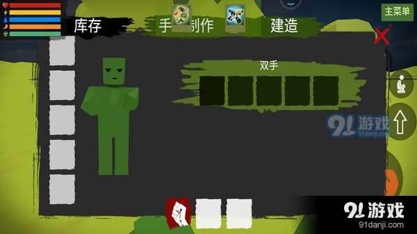 末世冲突v0.277截图2