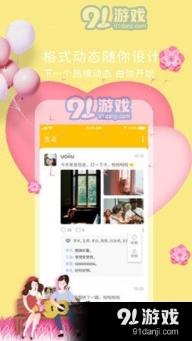 花香直播v12.12.63截图3