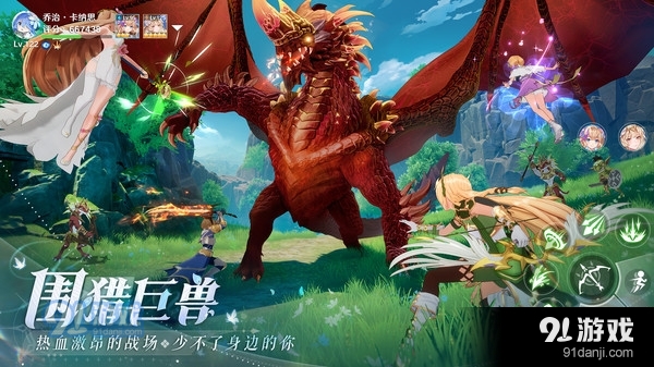 圣境之塔-悠闲冒险RPG手游v1.2.093009截图4