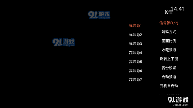 小酷直播手机版v4.0.3截图2