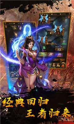 散人爆大哥v1.7截图2