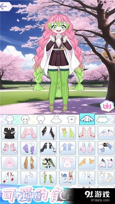 动画装扮手游v1.4截图2