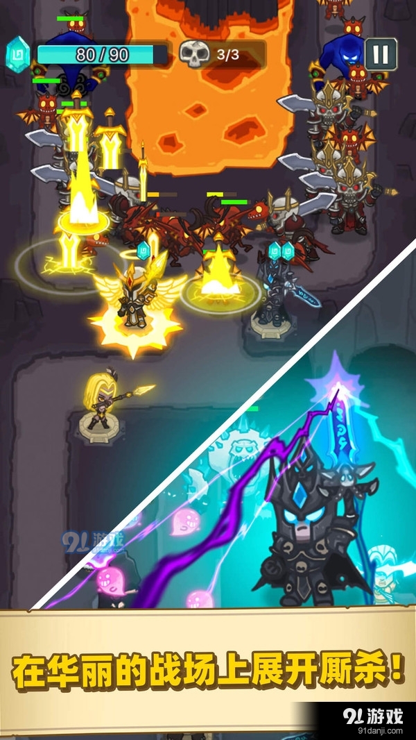 荣耀与军团v1.0.7截图2