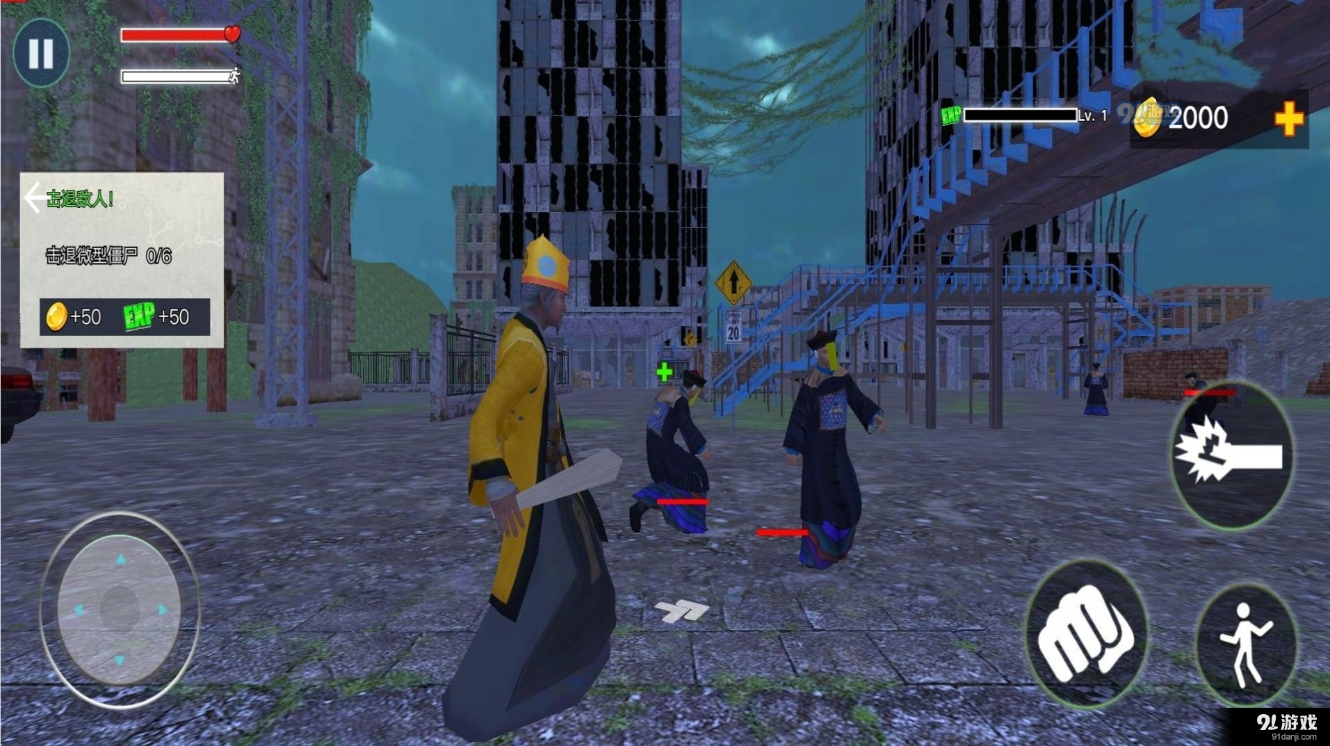 暴打僵尸模拟器v1.4截图2