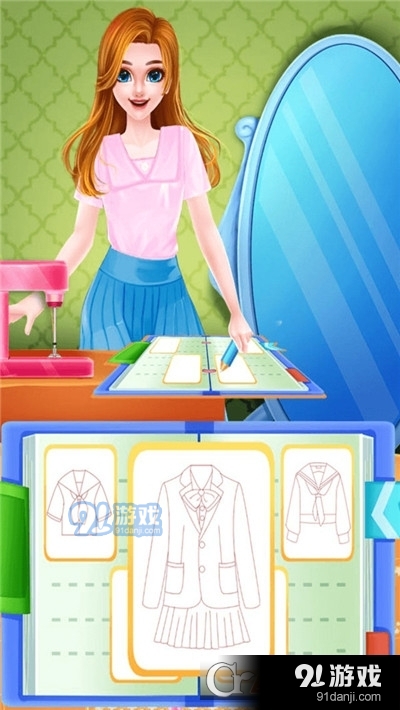 校服修改设计安卓版v8.1.11截图1