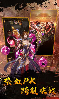 散人爆大哥v1.7截图4