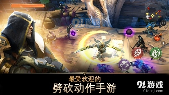 地牢猎手5手机版v2.8.9截图1