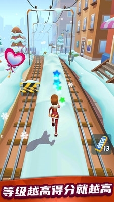高校少女跑酷v0.8截图3