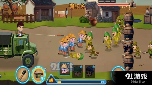 鬼子进村v1.9截图4