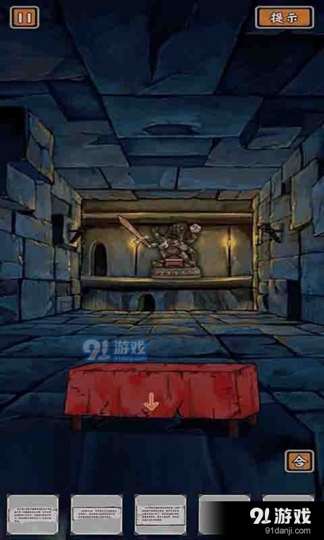 山村老屋鬼嫁衣v1.7截图3