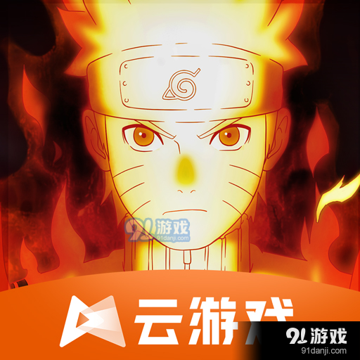 云火影忍者手游安装不用登录v3.8.1.962105