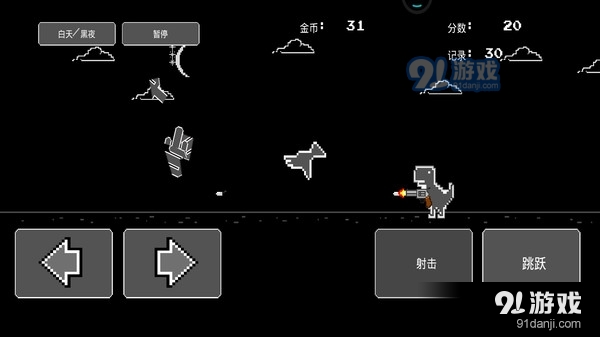 复仇恐龙v1.13截图4