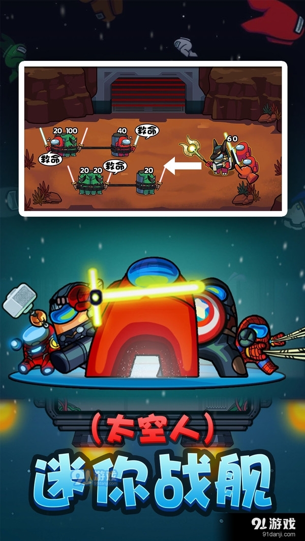 迷你战舰v2.3.6截图4