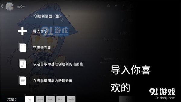 BanGroundv1.30截图4