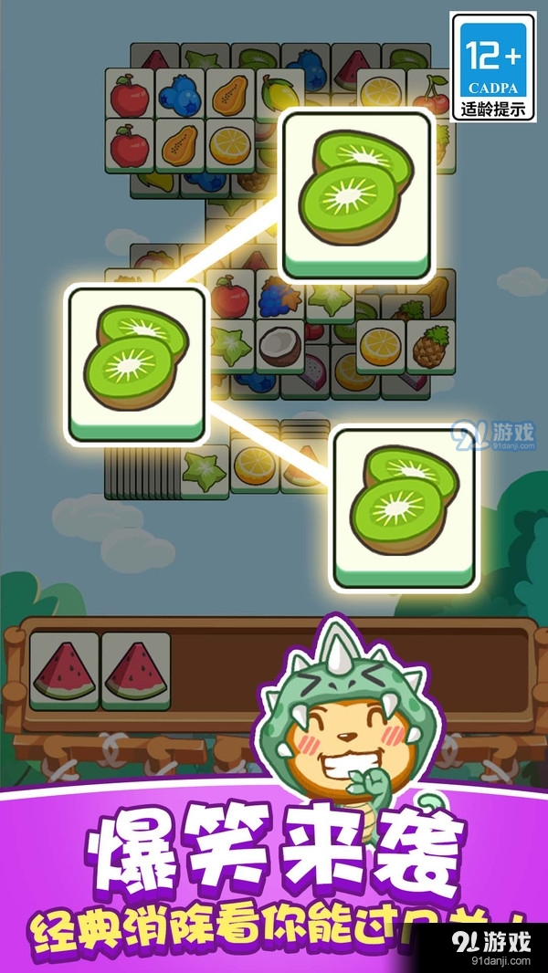 真实猴子模拟器v1.1.4截图4