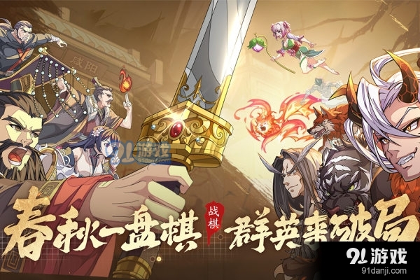 群英觉醒v1.0.15截图1