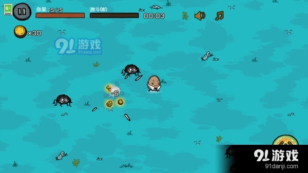 不要停下来v2.1.5截图3