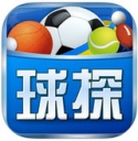 球探足球比分appv2.44