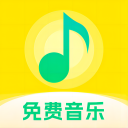 畅听免费音乐手机版v1.0.4