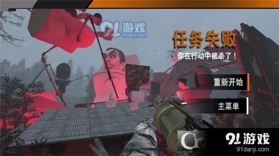 全民荣耀战场马桶人战争手游v1.6截图1