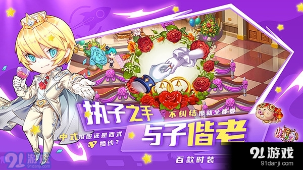 斗斗堂-TNT弹道v1.9截图3