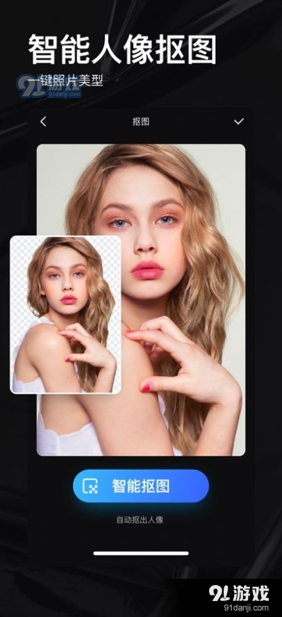 doyoudov1.0.3截图2