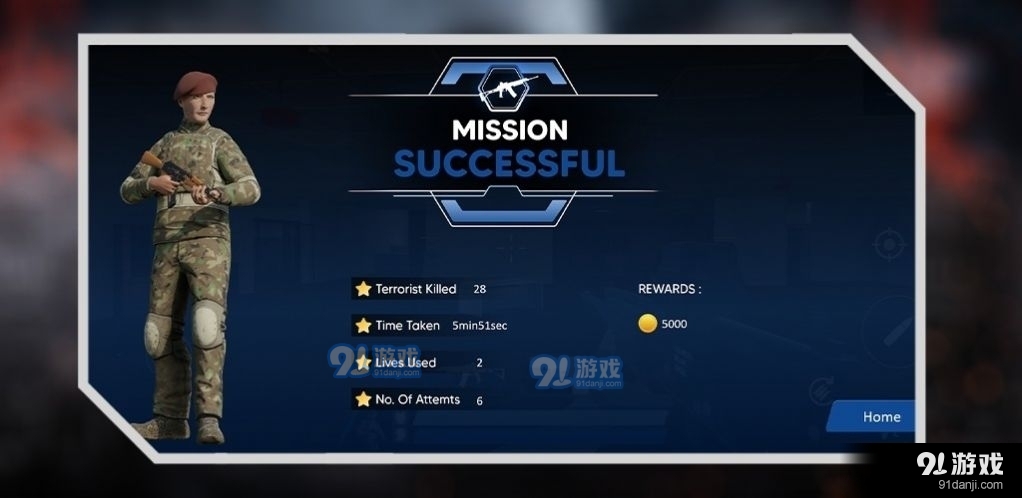 印度突击队v1.7截图1