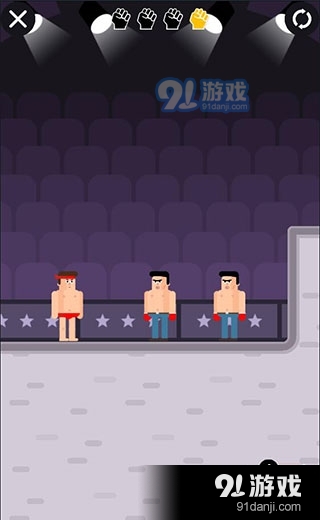 格斗先生安卓版v1.8截图4