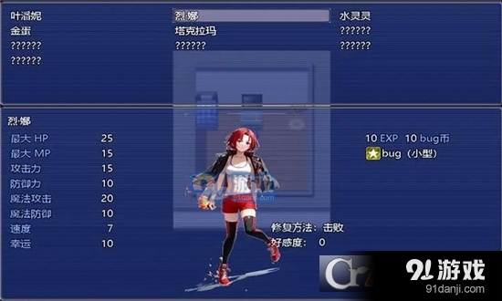 元宇宙对战系统手游v2.1.12截图1