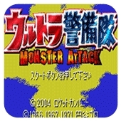 奥特曼警备队：怪兽袭击中文版v1.6