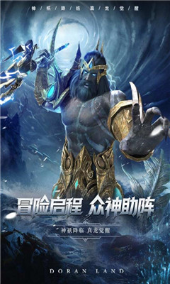 暗黑猎魔魂v1.9.3截图1