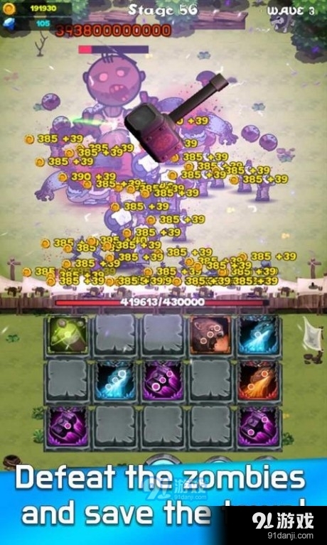 去吧僵尸v1.9截图2