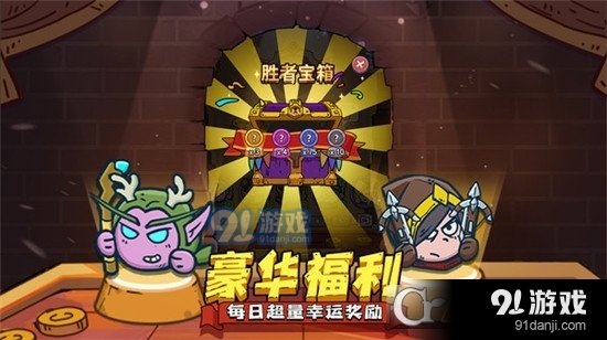 星罗棋布手游v1.4截图3