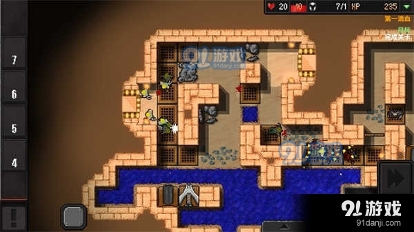 地牢战争2正常版v1.1.8截图2